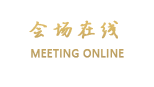 合肥新长城星云商务酒店